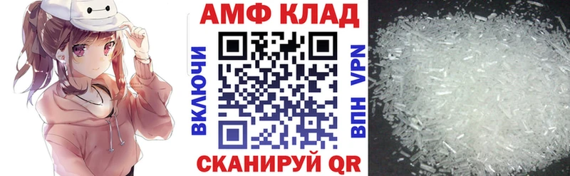 как найти закладки Мегион кракен ССЫЛКА АМФ 97%