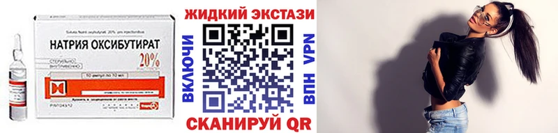 купить наркотики сайты  Мегион  Бутират вода 