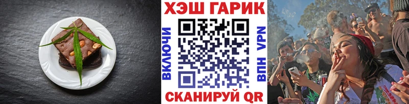 blacksprut сайт  Мегион  Печенье с ТГК марихуана 