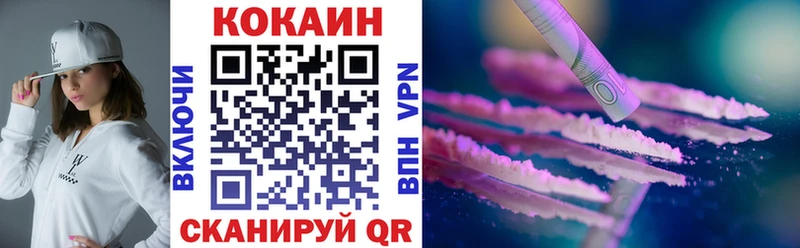 как найти наркотики Мегион ОМГ ОМГ как войти КОКАИН Боливия
