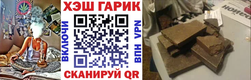 omg ССЫЛКА  Мегион  ГАШИШ hashish 