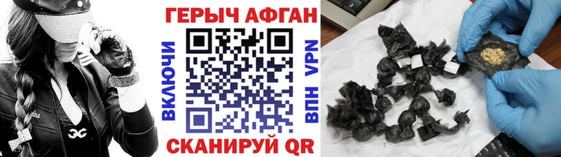 ГЕРОИН VHQ  Мегион 