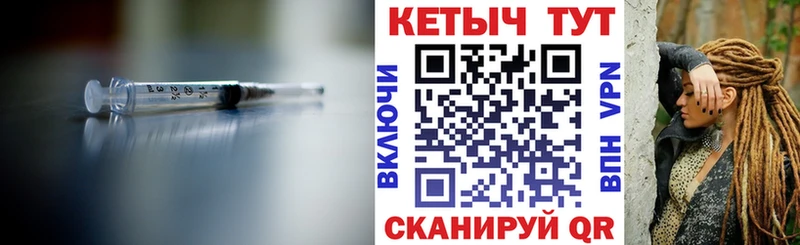 как найти наркотики Мегион Кетамин VHQ
