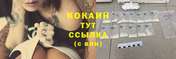 метамфетамин Абаза