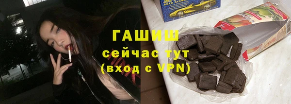ГАЛЛЮЦИНОГЕННЫЕ ГРИБЫ Алексин