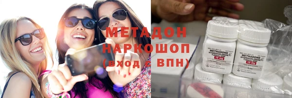ALPHA-PVP Абинск