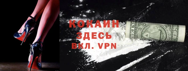 ALPHA-PVP Абинск