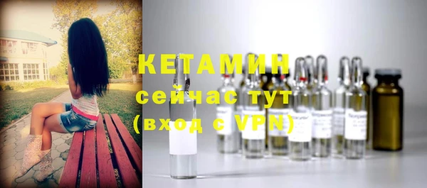 ALPHA-PVP Абинск
