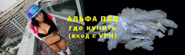 молекула духа Абдулино