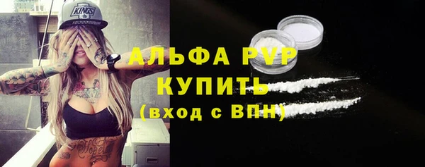 молекула духа Абдулино