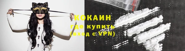 ALPHA-PVP Абинск