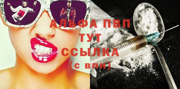 бутират Наволоки