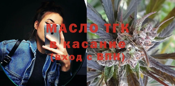 метамфетамин Абаза