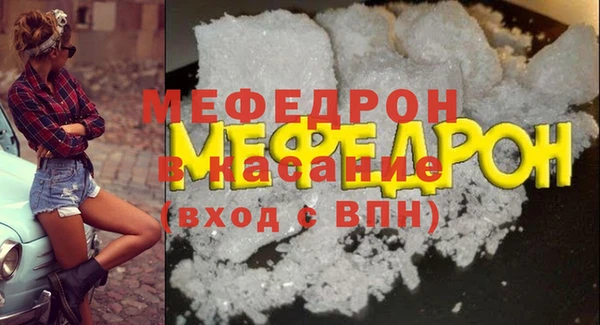 метамфетамин Абаза