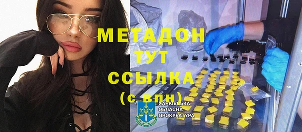 МДМА Алексеевка