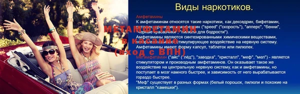 ALPHA-PVP Абинск