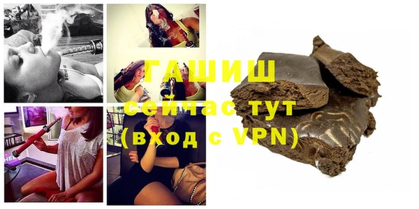 метамфетамин Абаза