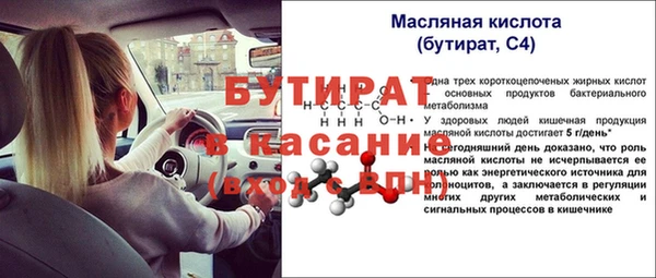 молекула духа Абдулино