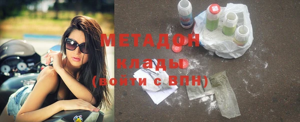 метамфетамин Абаза