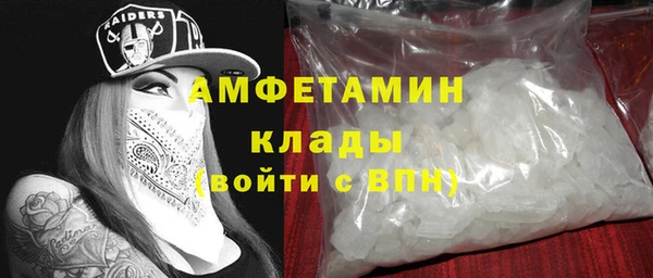 ALPHA-PVP Абинск