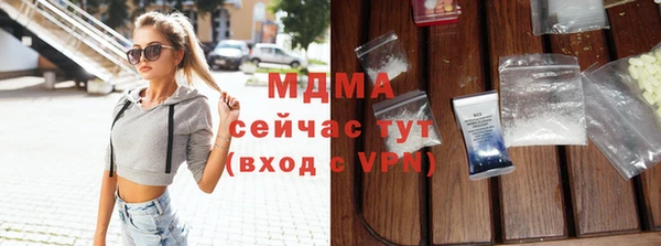 метамфетамин Абаза
