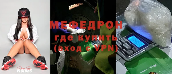 метамфетамин Абаза
