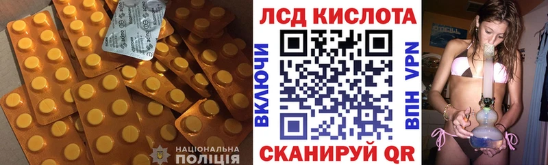 Лсд 25 экстази ecstasy  Мегион 