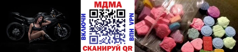МДМА кристаллы  Мегион 