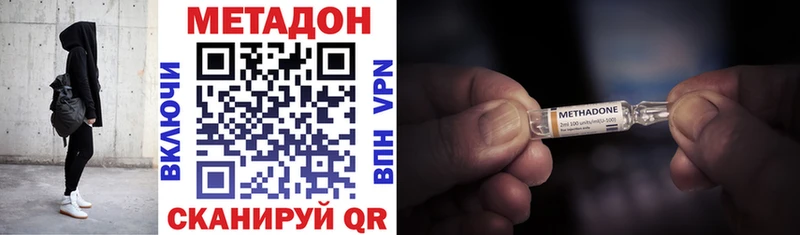 ОМГ ОМГ зеркало  Мегион  МЕТАДОН methadone 