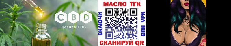 ТГК концентрат  магазин    Мегион 