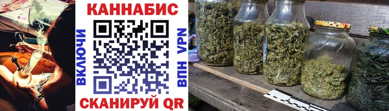 Канабис конопля  Мегион 